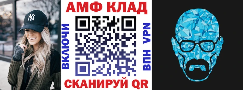 Амфетамин Розовый  цены   Бор 