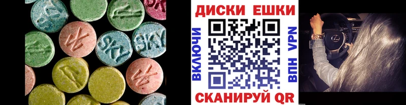 Экстази VHQ  продажа наркотиков  mega ТОР  Бор 