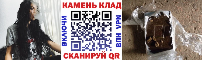 ГАШИШ Premium  Бор 