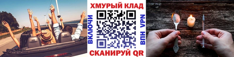 Героин VHQ  Бор 
