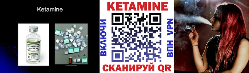 КЕТАМИН ketamine  кракен как войти  Бор 