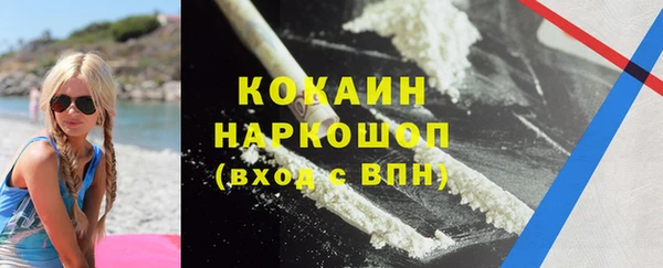 синтетический гашиш Балахна