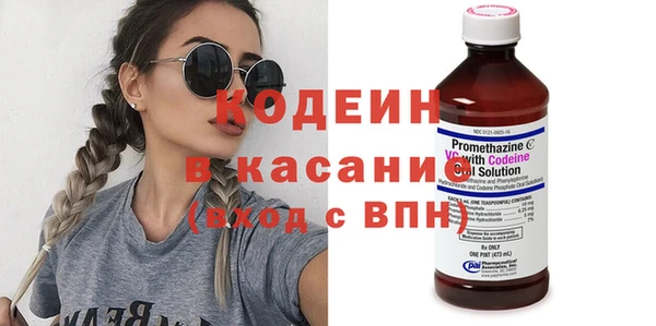 синтетический гашиш Балахна