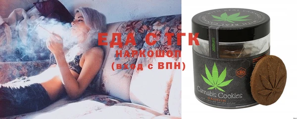 синтетический гашиш Балахна