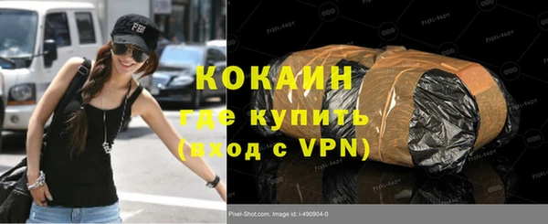 синтетический гашиш Балахна