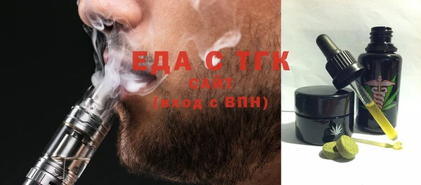гашишное масло Баксан