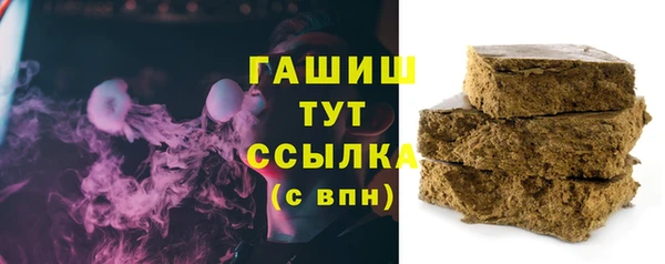 синтетический гашиш Балахна
