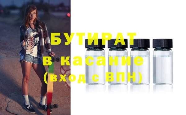 гашишное масло Баксан