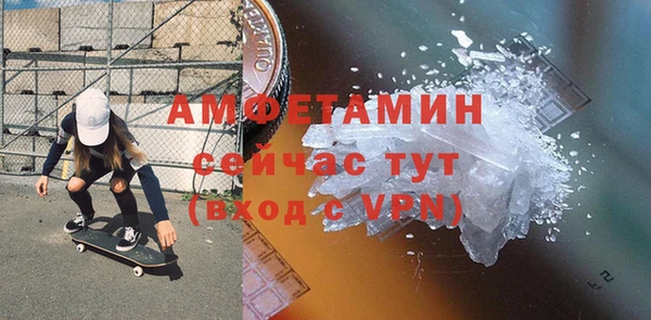бошки Балабаново