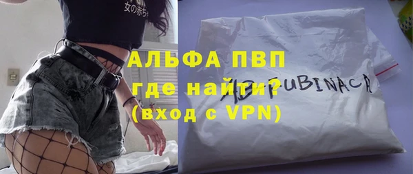 бошки Балабаново