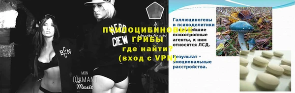 синтетический гашиш Балахна