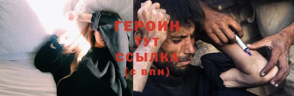 гашишное масло Баксан