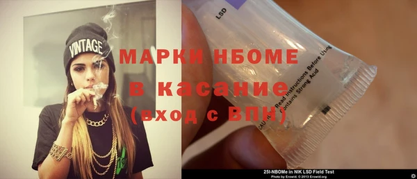 бошки Балабаново