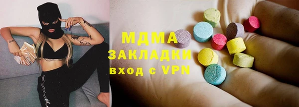 синтетический гашиш Балахна