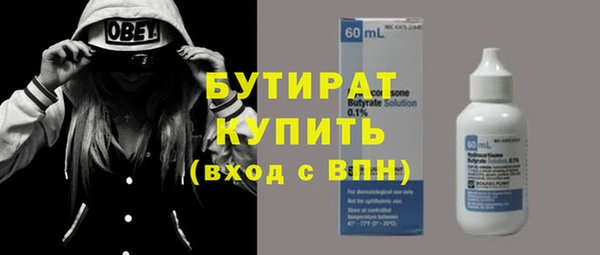 бошки Балабаново