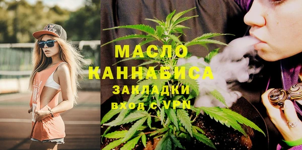 гашишное масло Баксан