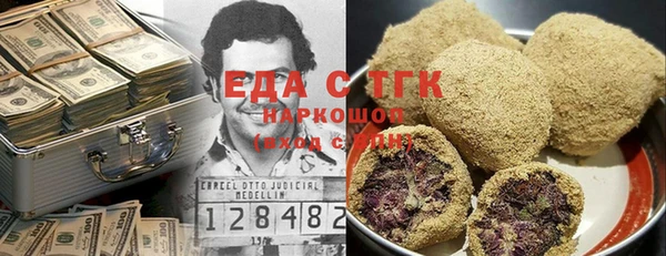 гашишное масло Баксан