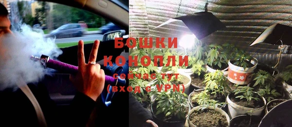 бошки Балабаново