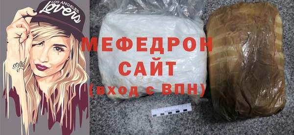 бошки Балабаново
