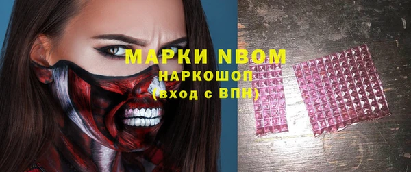 бошки Балабаново
