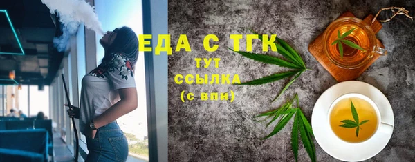 бошки Балабаново