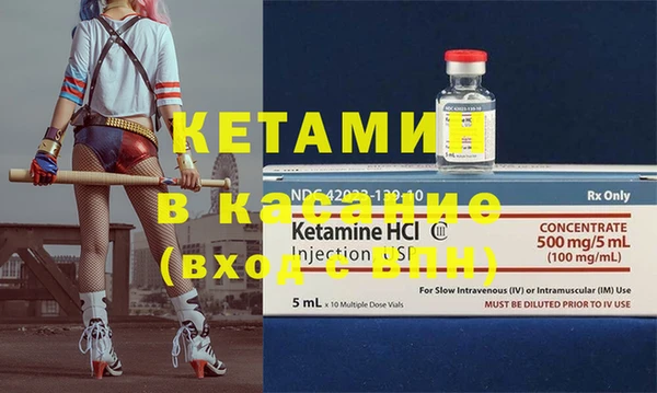 синтетический гашиш Балахна