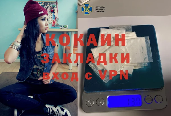 синтетический гашиш Балахна