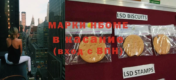 синтетический гашиш Балахна