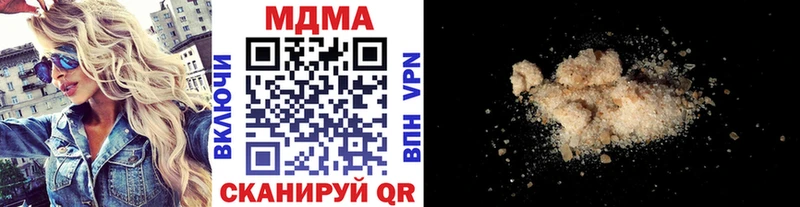 МДМА crystal  Бор 