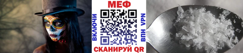 Меф mephedrone Бор