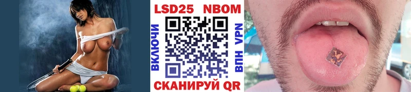 Марки 25I-NBOMe 1,5мг  kraken рабочий сайт  Бор 