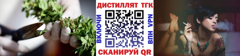Дистиллят ТГК Wax  ОМГ ОМГ онион  Бор 