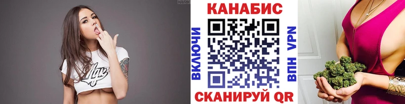 купить наркотики сайты Бор Шишки марихуана конопля